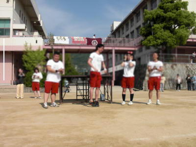 体育祭
