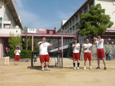 体育祭