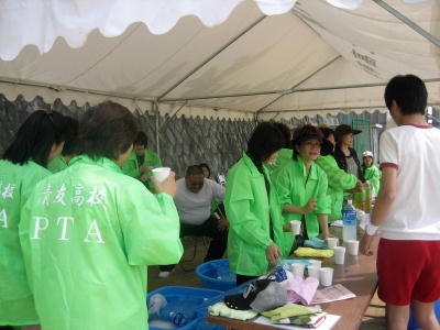 体育祭