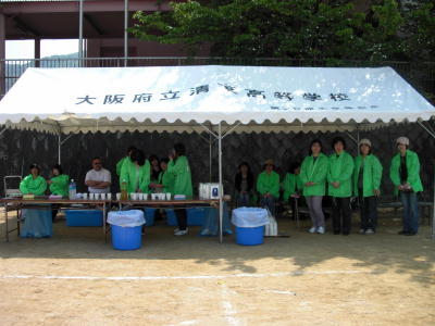 体育祭