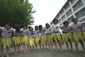 体育祭
