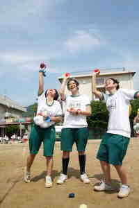 体育祭