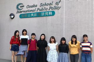 大阪大学国際公共政策研究科Future Global Leaders Camp