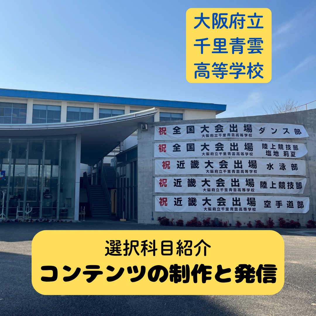 情報２