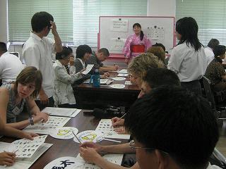 交流2