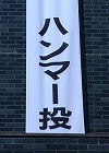 ꖋQ