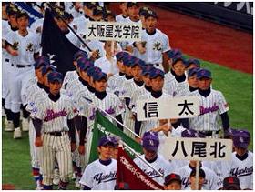 全国予選2