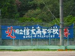 秋近畿大阪5
