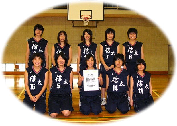 女子バスケットボール部員