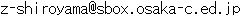 zはいふんshiroyamaあっとまーくsboxどっとosakaはいふんcどっとedどっとjp