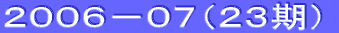 PXWR|WT