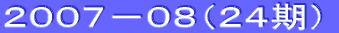 PXWR|WT