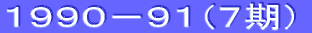 PXWR|WT