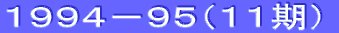 PXWR|WT