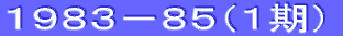 PXWR|WT