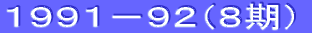 PXWR|WT