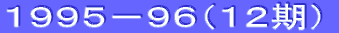 PXWR|WT