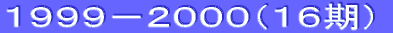 PXWR|WT
