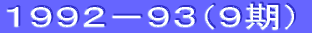 PXWR|WT