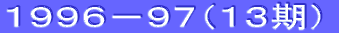 PXWR|WT