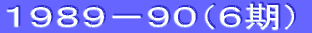 PXWR|WT