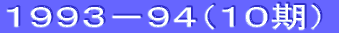 PXWR|WT
