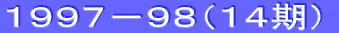 PXWR|WT