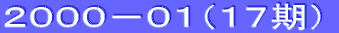 PXWR|WT