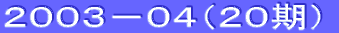 PXWR|WT