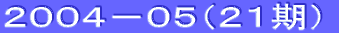 PXWR|WT