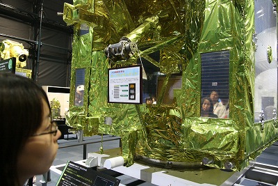 JAXA�W�����ʐ^
