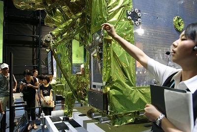 JAXA�W�����ʐ^