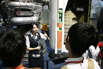 JAXA�W�����ʐ^
