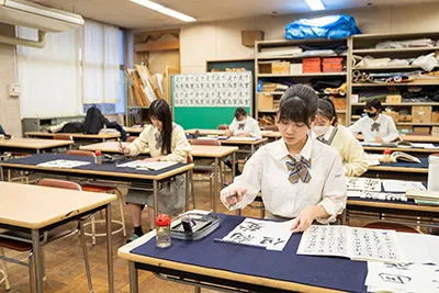 書道室