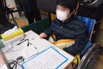 判定中！
