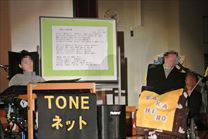 TONE NET TAKATA