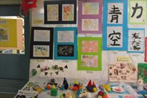 書道集３
