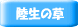 ̑