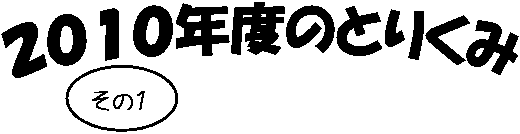 QOPONx̂Ƃ肭
