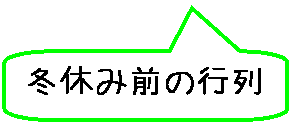 pێlp`o: ~xݑO̍s