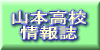 情報誌