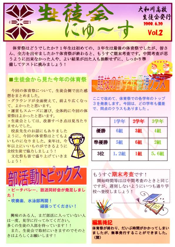 a썂Zkj[XVol2-1