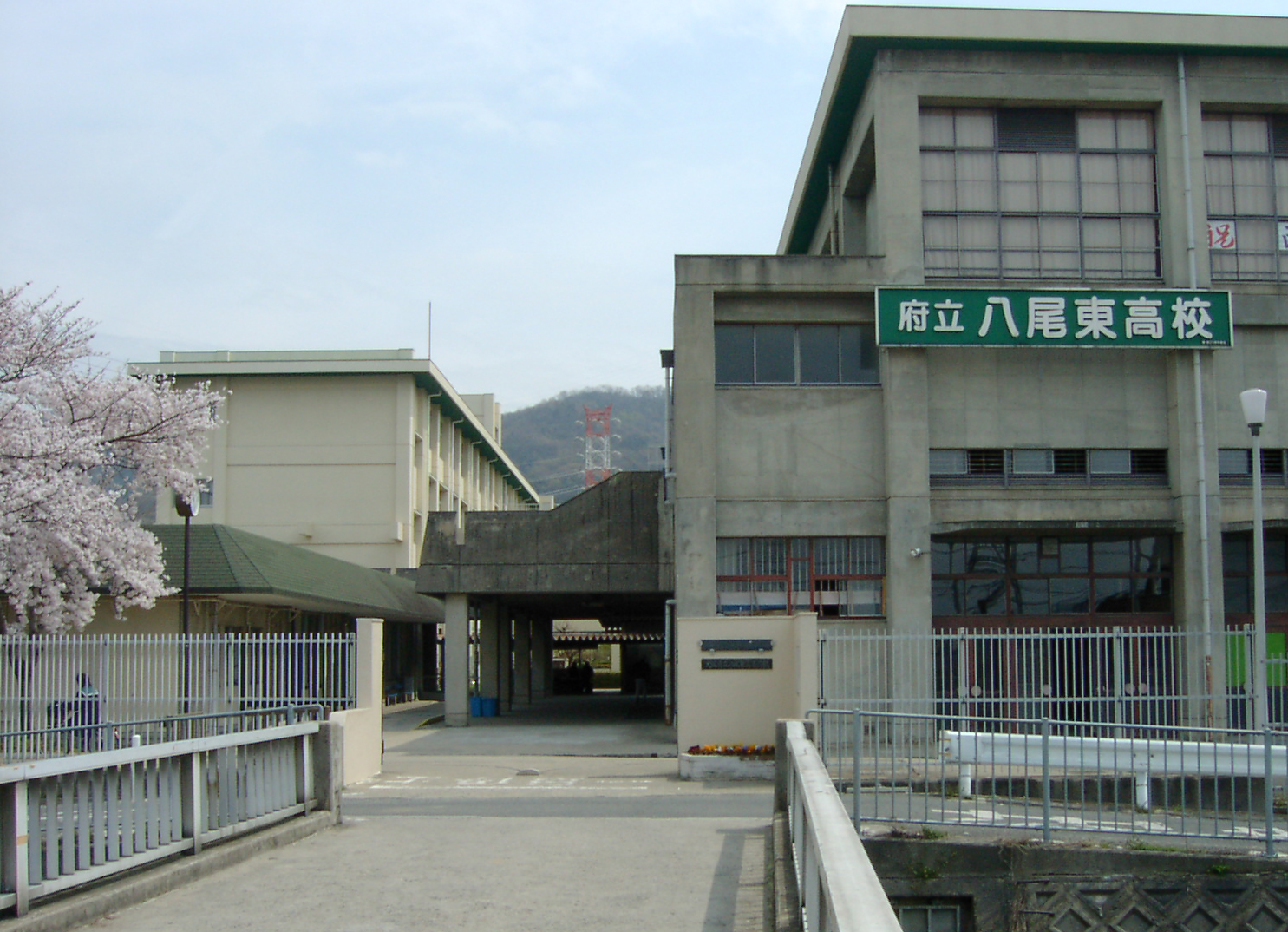 ようこそ八尾東高等学校のホームページへ