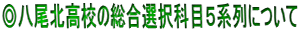 kZ̑IȖڂTnɂ
