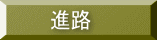 �i�H 