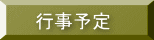 �s���\�� 