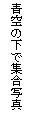 eLXg {bNX: ̉ŏWʐ^